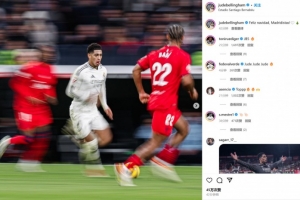 贝林厄姆、巴尔韦德、巴斯克斯等人齐晒照庆祝大胜：圣诞快乐