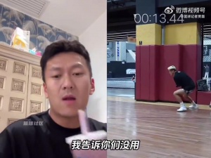 🌶杨政：17折没用！我告儿你没用~ 我就告儿你们没用！~