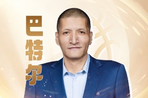 递出直播吧的这一票👏吧友们共同举荐的中国篮球名人堂名单出炉