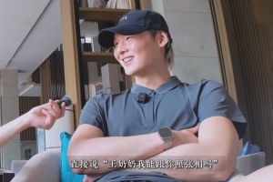 王哲林：亚运时有个女生走过来直接说“王奶奶我可以跟你合影吗”