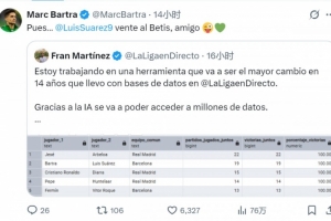 与苏牙西甲同时出场胜率100%，巴尔特拉调侃：来贝蒂斯吧，哥们