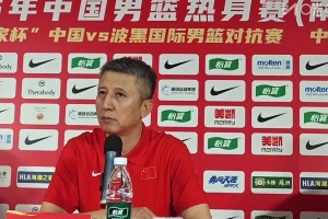 男篮主帅郭士强：在欧洲打了比赛&热身赛，球队磨合还是比较好的
