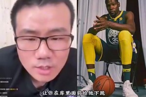 给你10亿，让你在库里面前给KD下跪，你愿意吗？徐静雨：这事不能干😂