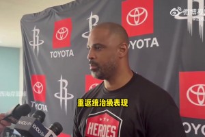 乌度卡谈申京欧锦赛发挥：关键防守助队赢球！他的努力得到了回报