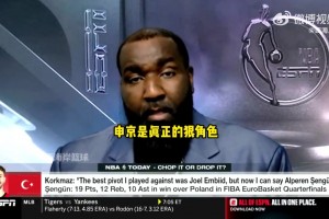 识货！帕金斯猛夸：申京现在是联盟前五中锋！进攻全面、防守出色