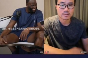 徐静雨回应八角笼言论：两年来追梦在我心中形象越来越崇高