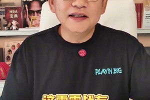 苏群： 晴天霹雳！老范ACL 火箭咋办？最好还是让威少回来~