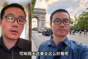 徐静雨：在欧洲街上遇到美女，不能偷摸看，盯着瞅就对了！