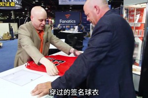 一件乔丹比赛穿过的签名球衣 能在当铺值多少钱？70万人民币？